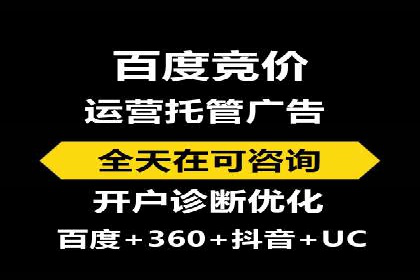 信息流广告投放实战：提升广告效果的关键